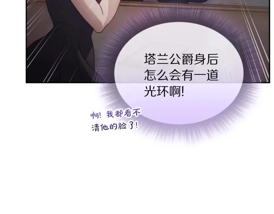 第136话 给她最好的102