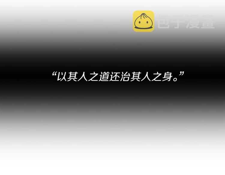 第64话 下意识护妻91
