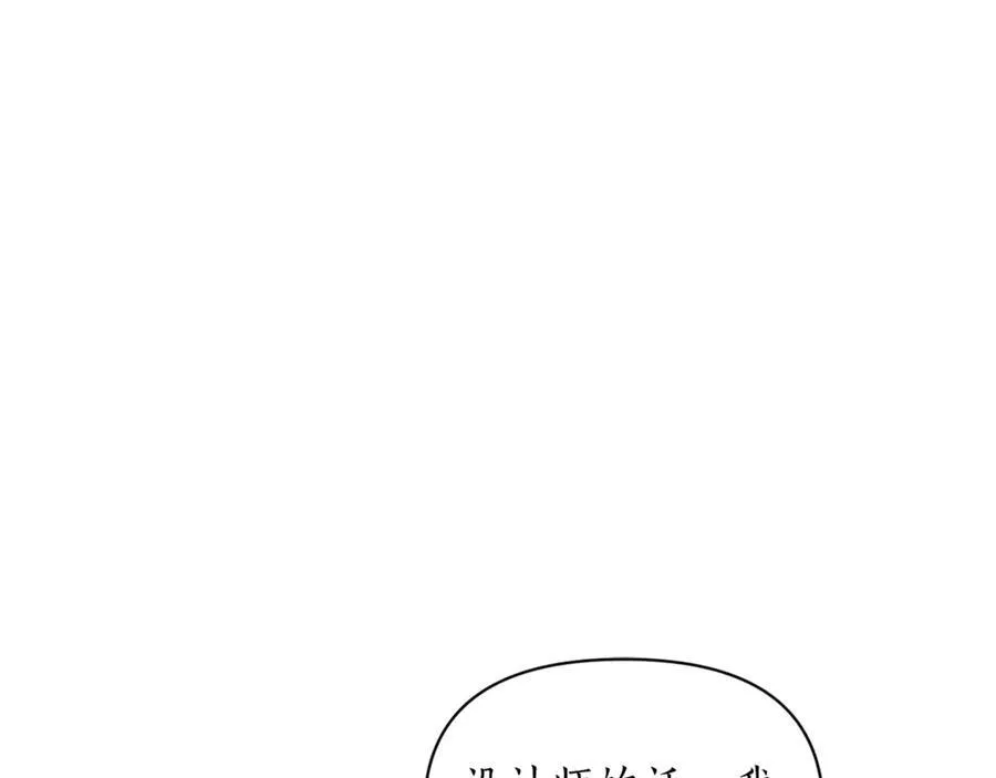第136话 给她最好的29