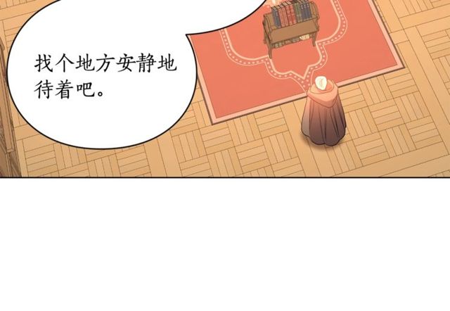第41话 高贵的血脉？98