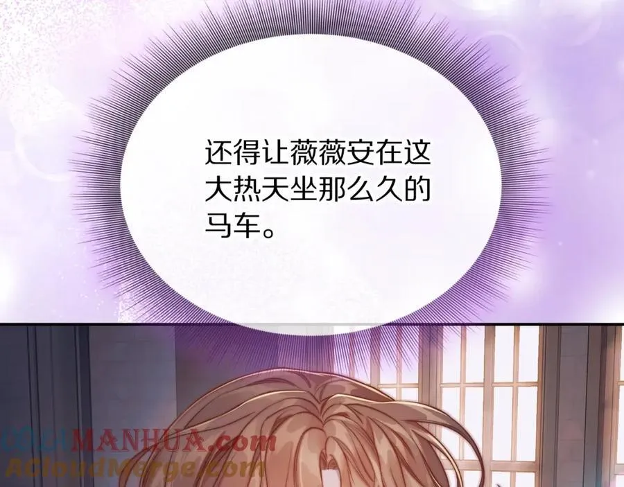 第125话 回到王城180