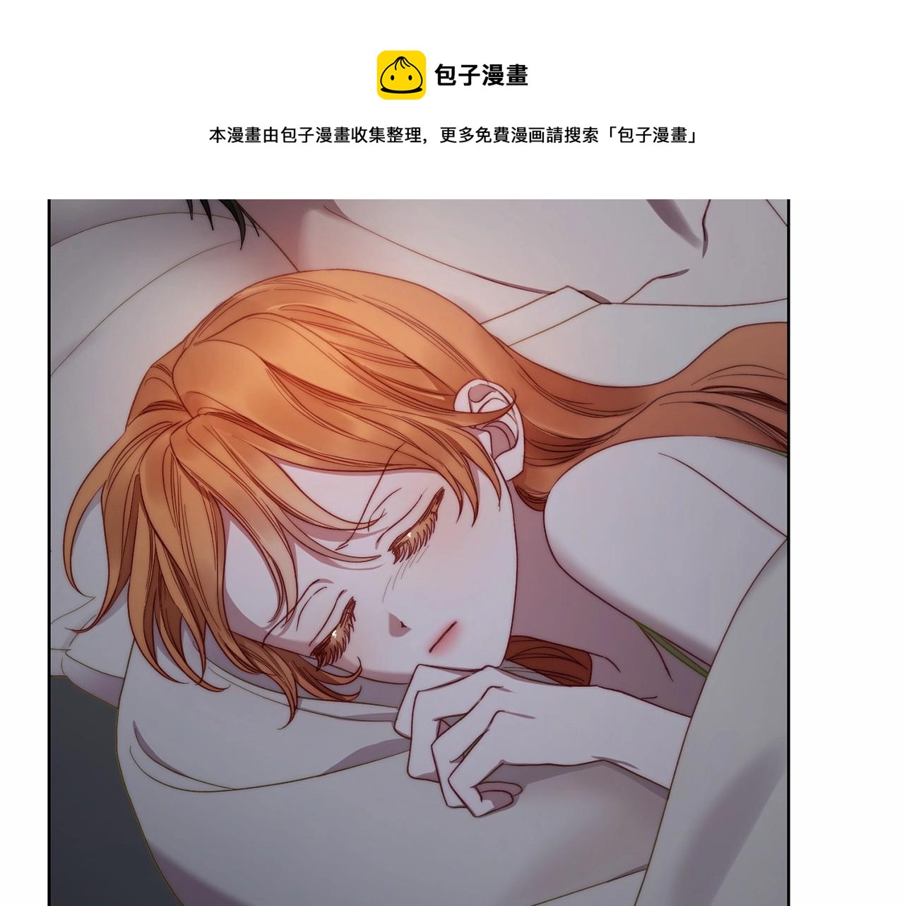第110话 摊牌了56