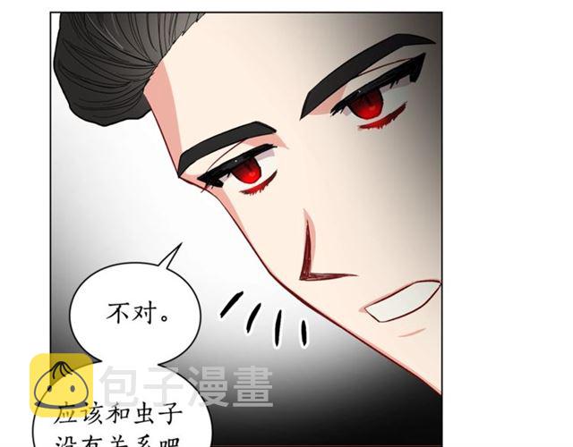第45话 这个女人是我的80