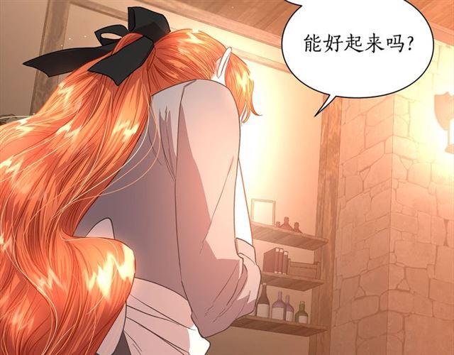 第47话 良药91