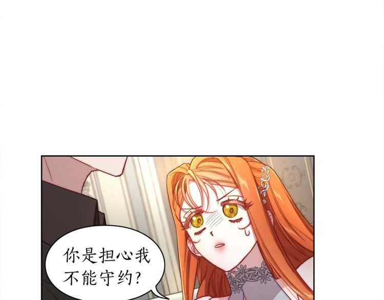 第59话 夫人的锋利141