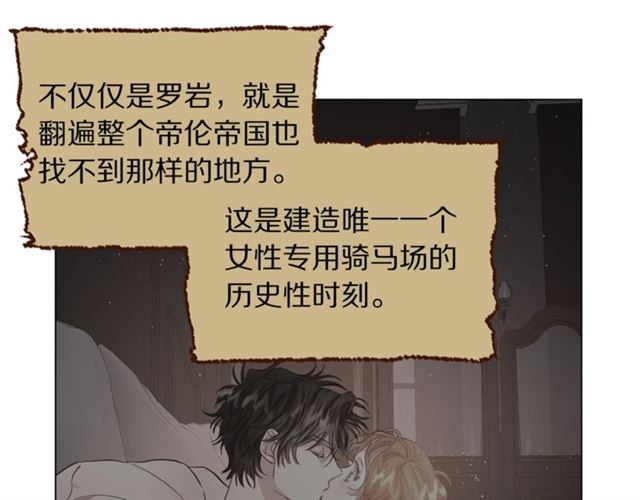 第一季完结话80