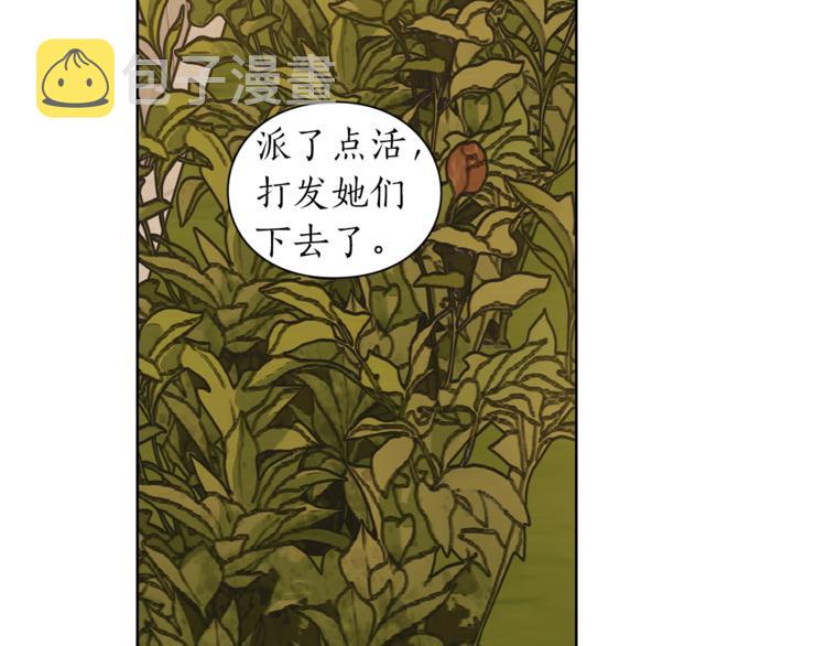 第67话 都是我的错22