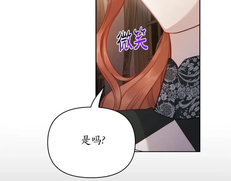 第118话 真实想法31