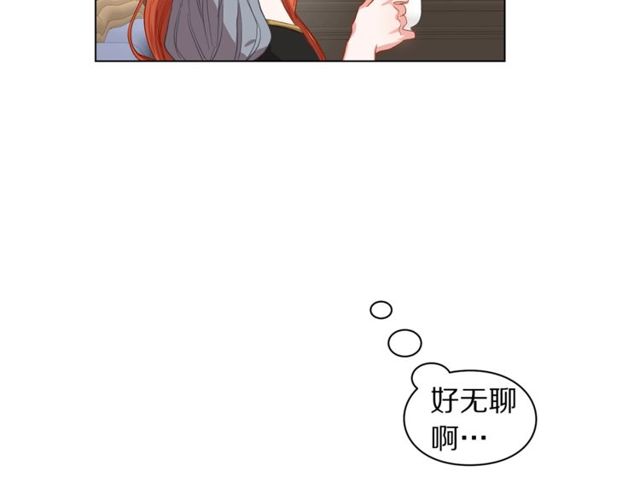 第30话 公爵的另一面14