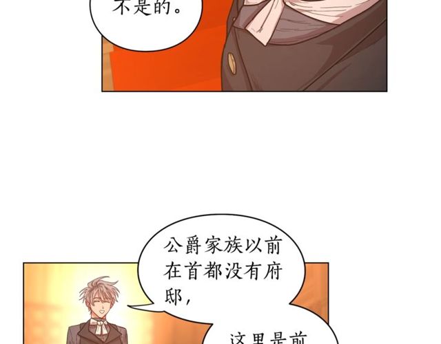 第18话 新婚之夜的意外42