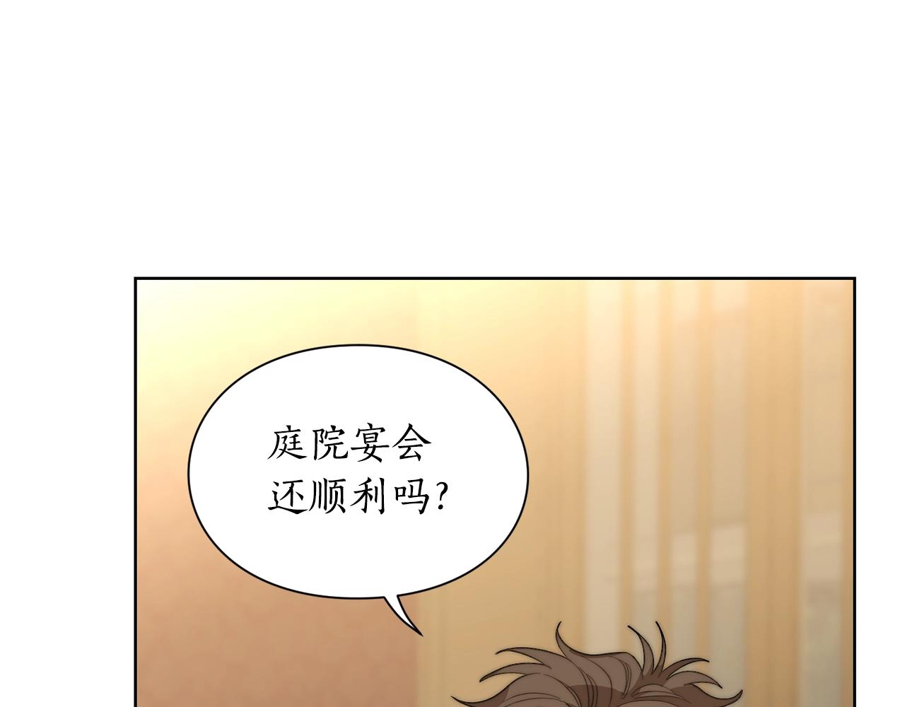 第100话 第一次有人为我哭107