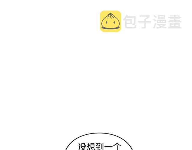 第17话 北方的领地？！22