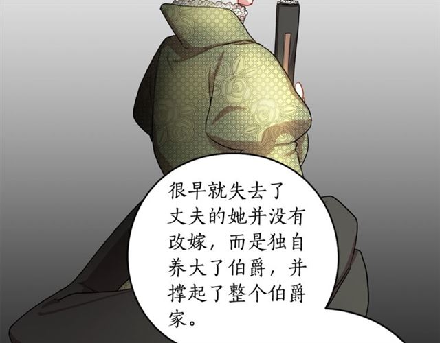 第35话 只是说说怎么够~76