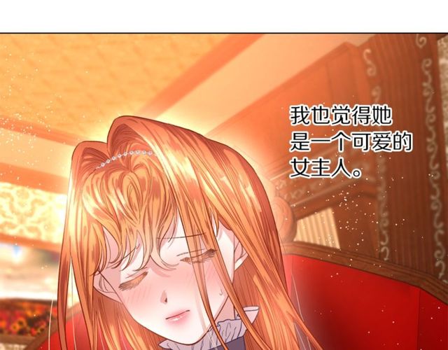 第23话 还是叫医生吧....69