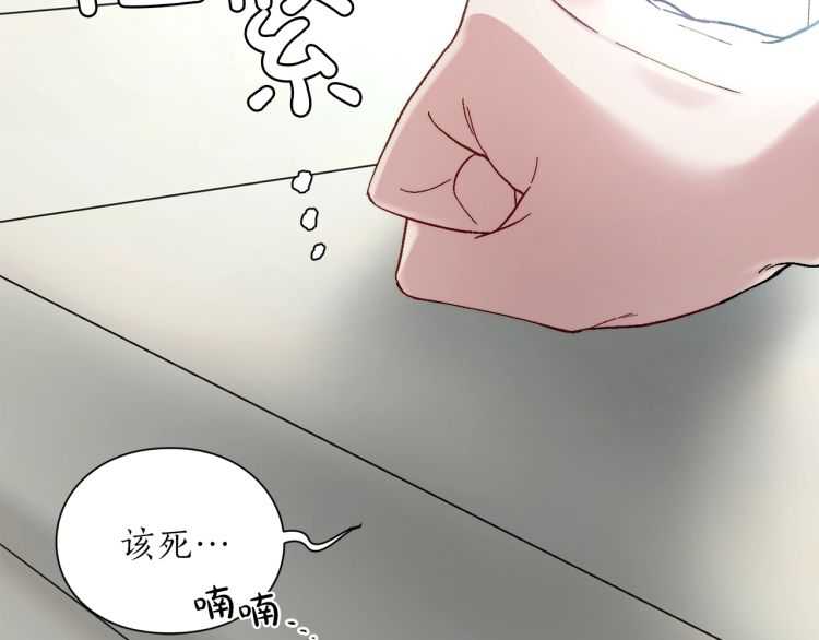 第56话 公爵大人的变化128
