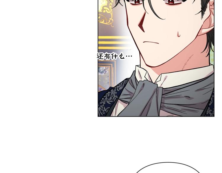 第7话 古怪的契约条件35