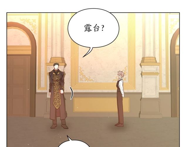 第43话 她如此可爱69