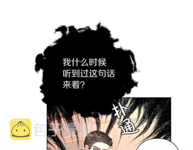 第44话 花的含义38