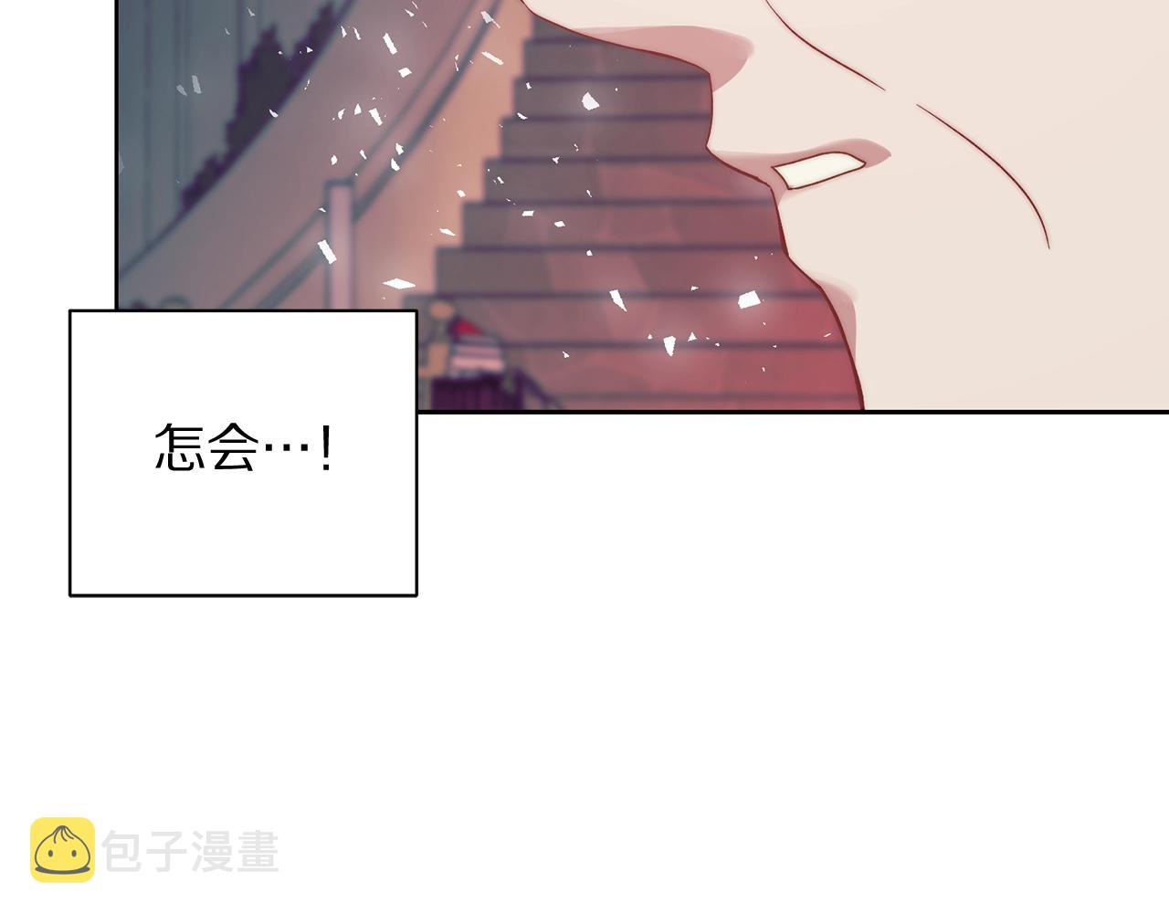 第99话 自以为是131