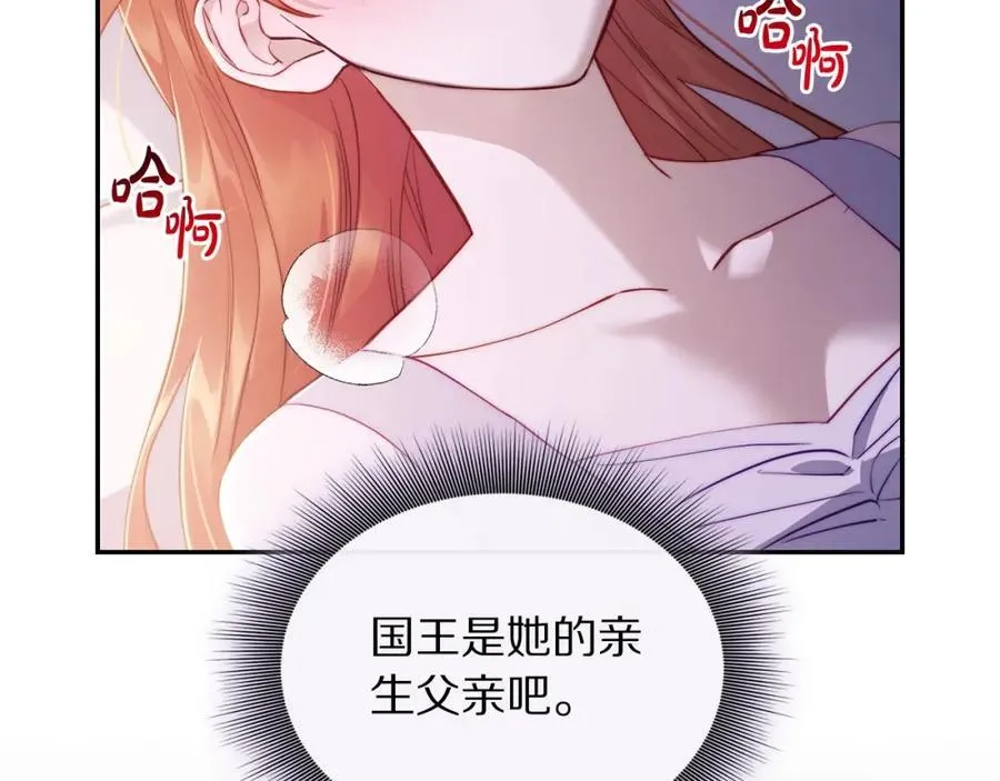 第128话 心疼130