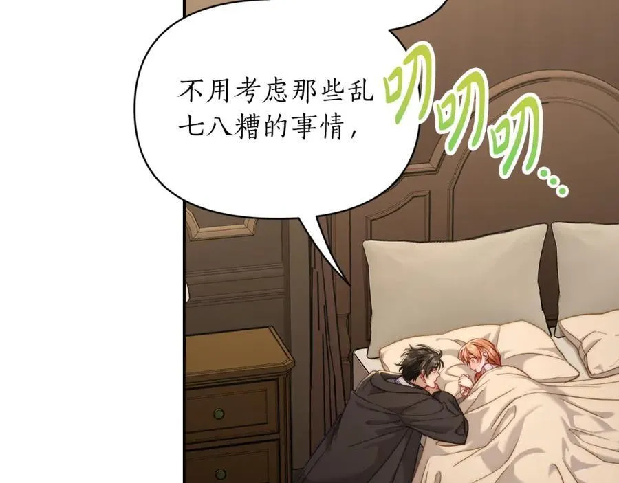第129话 想要你依靠我41