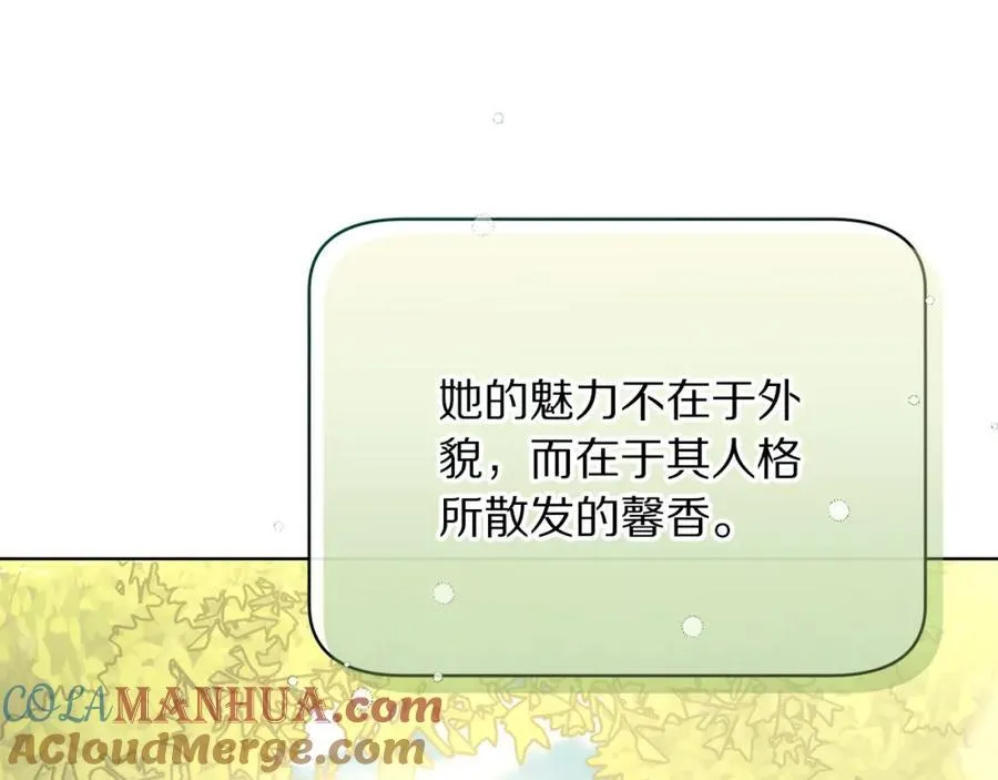 第121话 他回来啦116