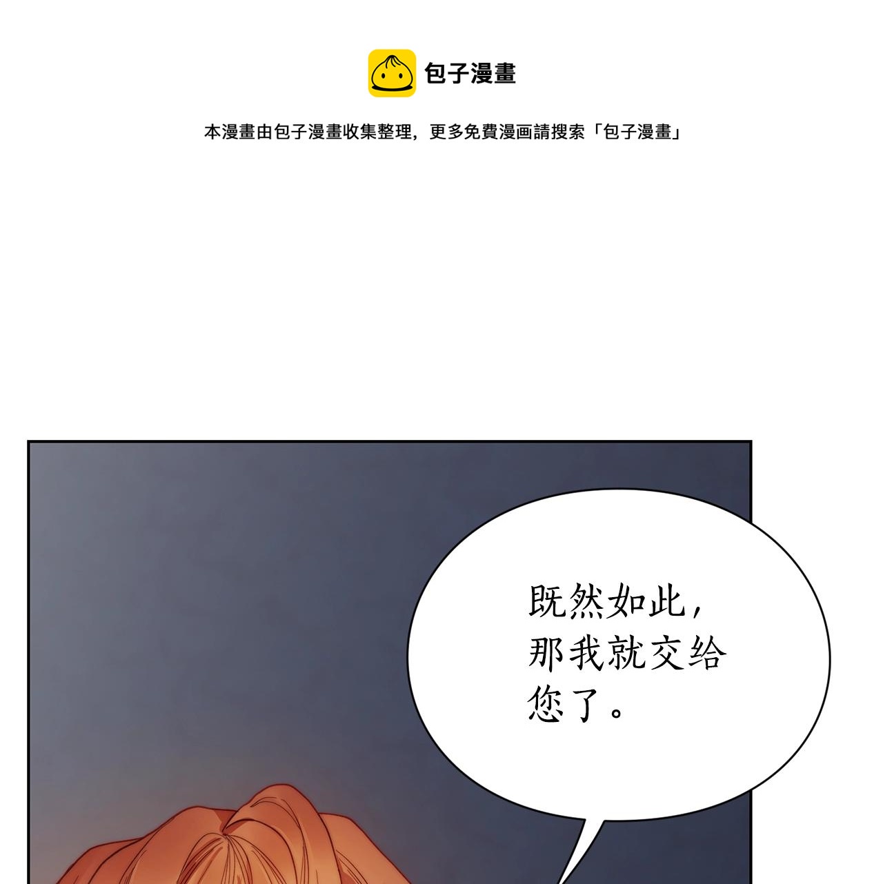 第111话 我也很乖巧124