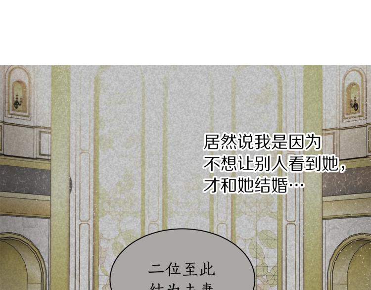 第89话 我有了想相守的人123