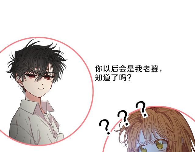 第31话 公爵的亲吻133