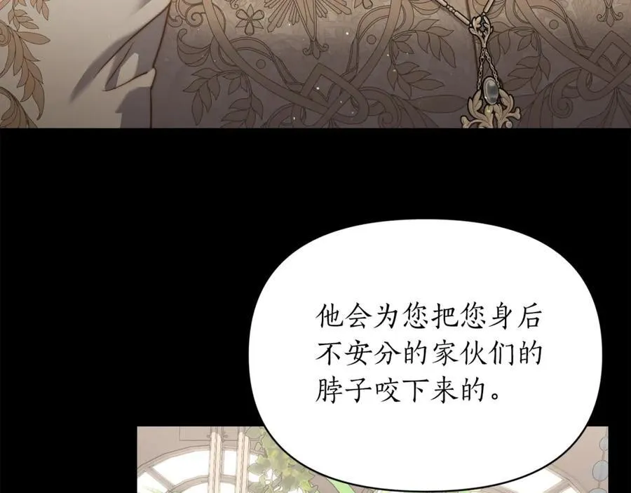 第129话 想要你依靠我110
