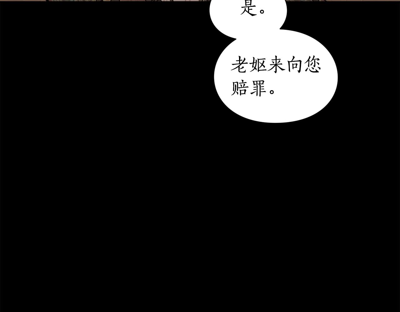 第二季完结篇 护食公爵186