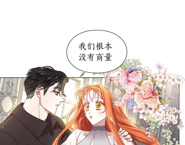 第59话 夫人的锋利139