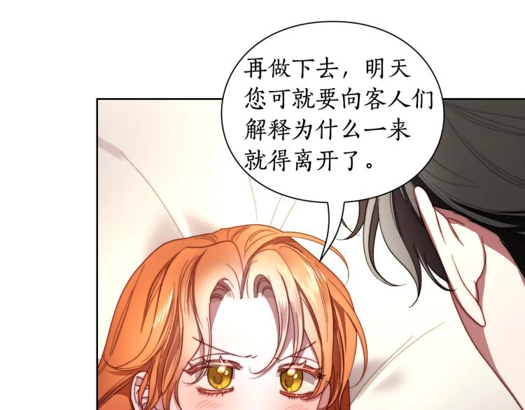 第93话 这就是幸福吗196