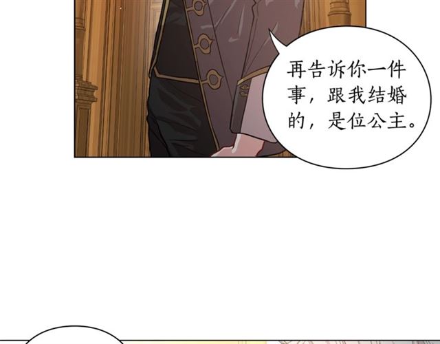 第16话 玫瑰宫95