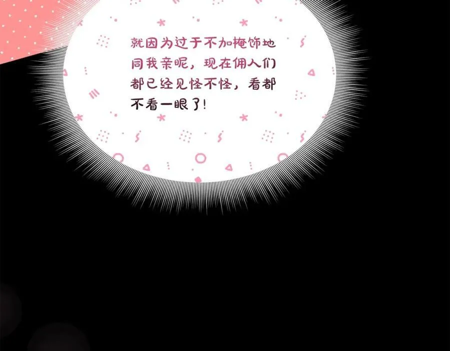 第126话 发热126