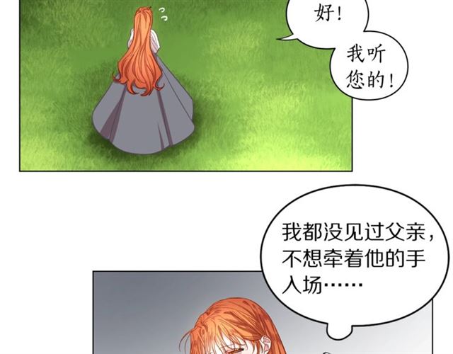 第15话 醉生梦死的生活12