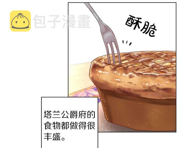 第27话 我有一个问题10
