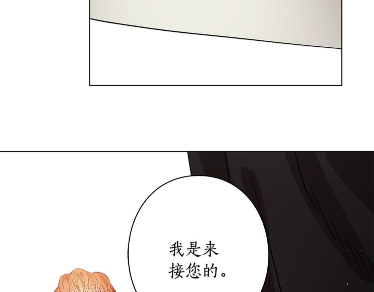 第8话 无法拒绝的靠近111