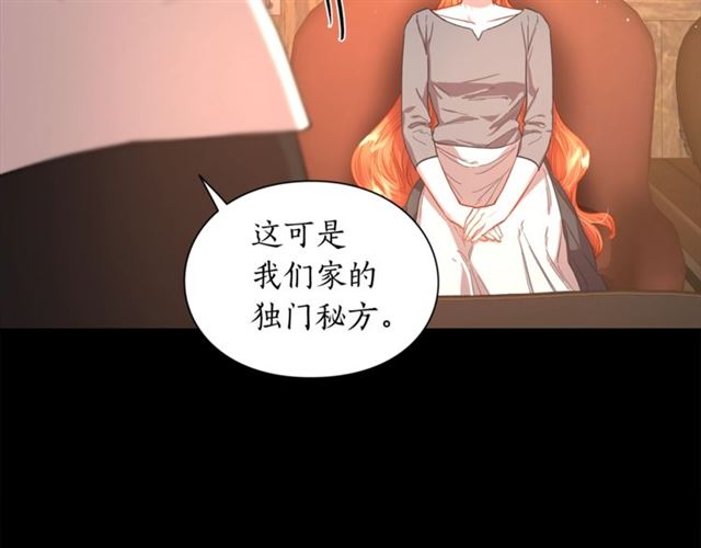 第47话 良药76