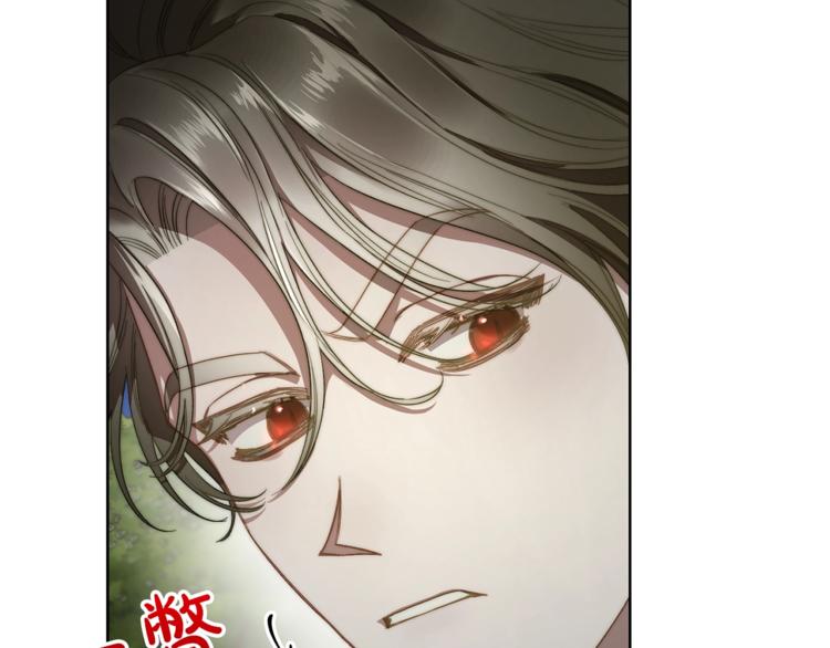 第88话 叫父亲91