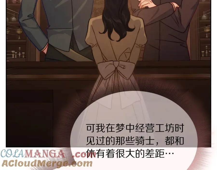 第135话 谢谢104
