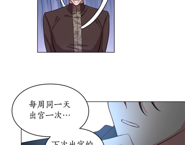 第9话 征服与调查95
