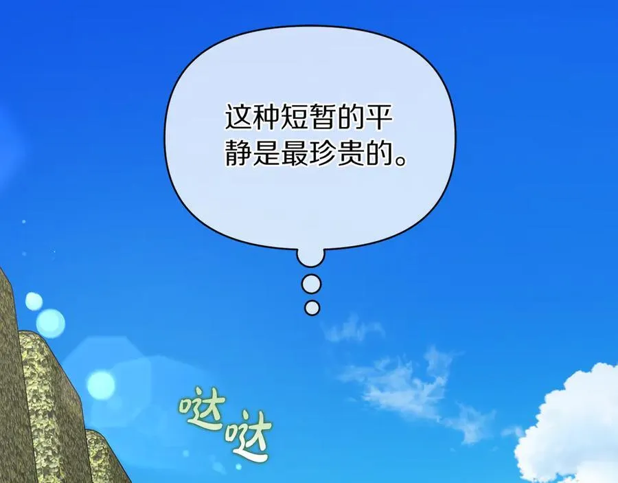 第134话 害羞146