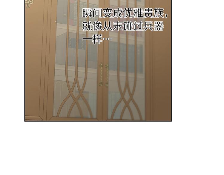 第64话 下意识护妻38