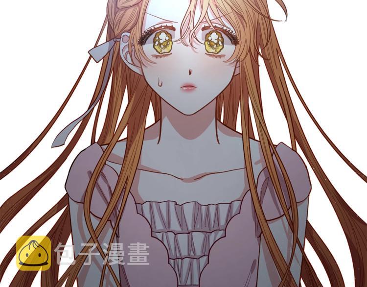 第4话 意外的偷听107