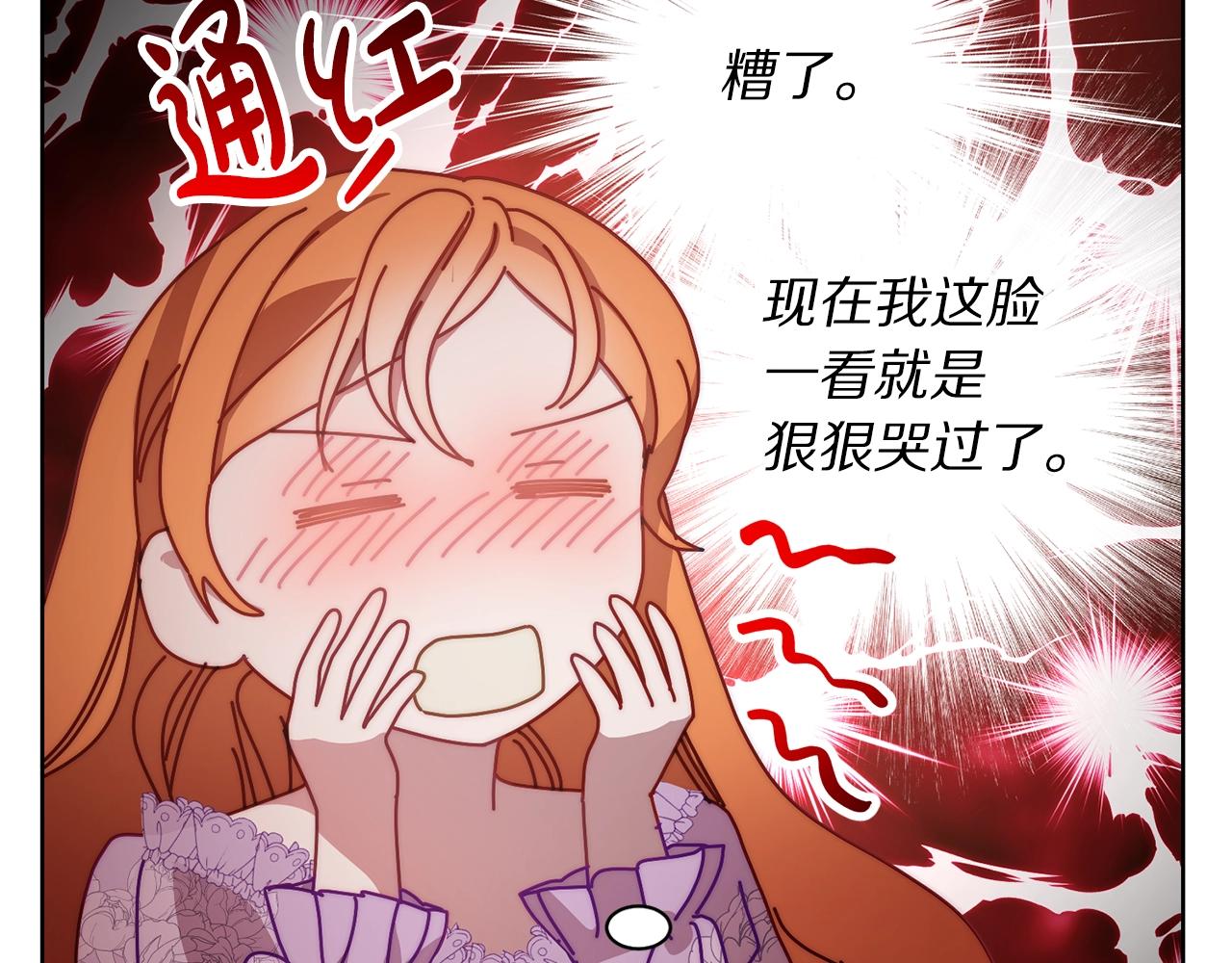第100话 第一次有人为我哭146