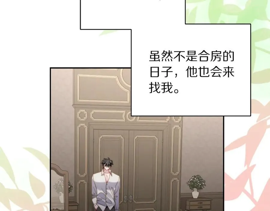 第124话 平静的幸福174