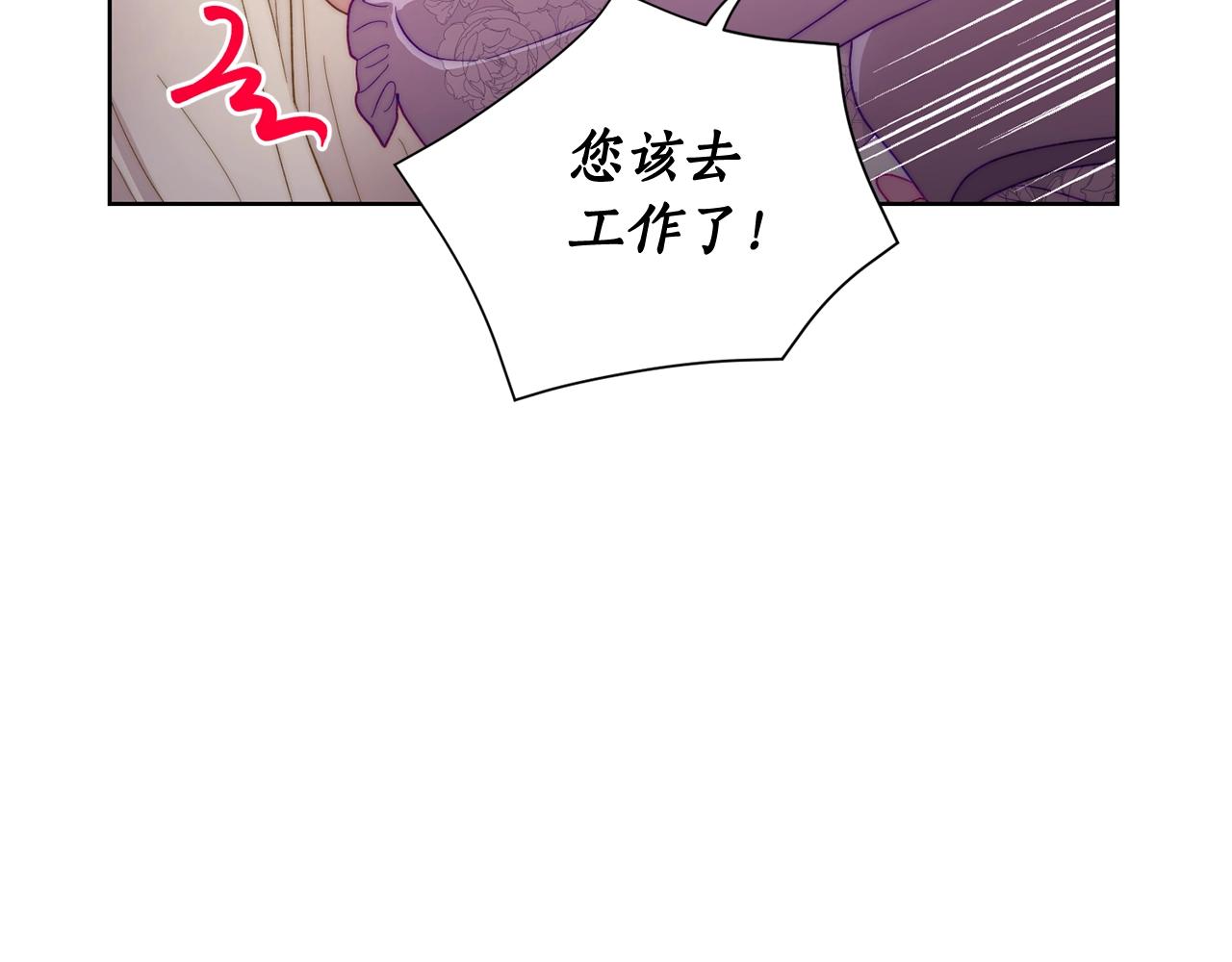 第103话 因为他像你137
