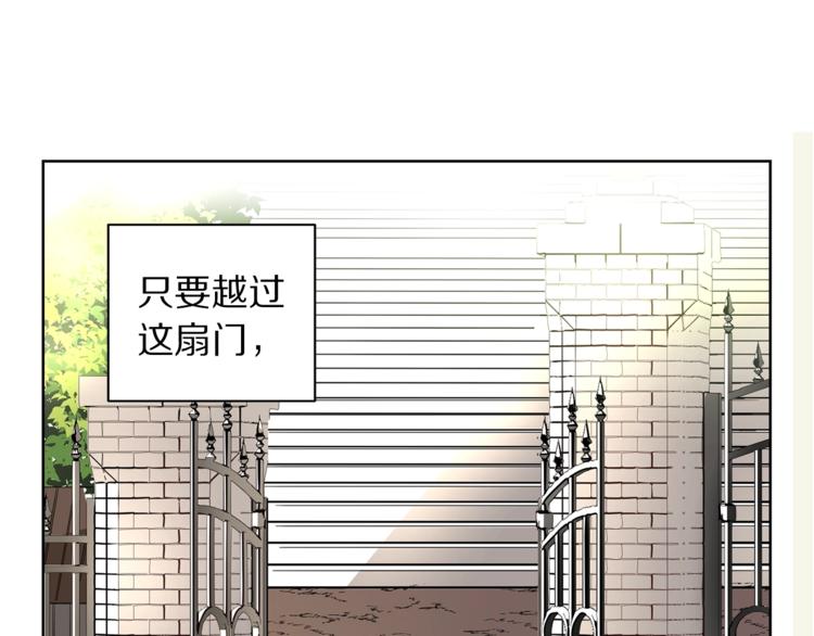第1话 贫穷的十六公主72