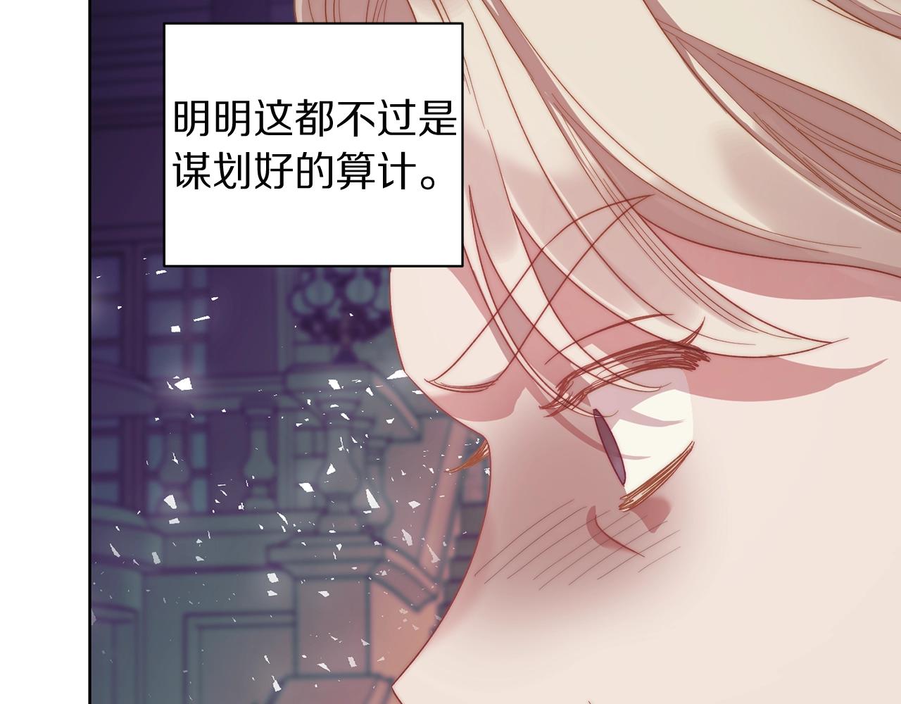 第99话 自以为是130